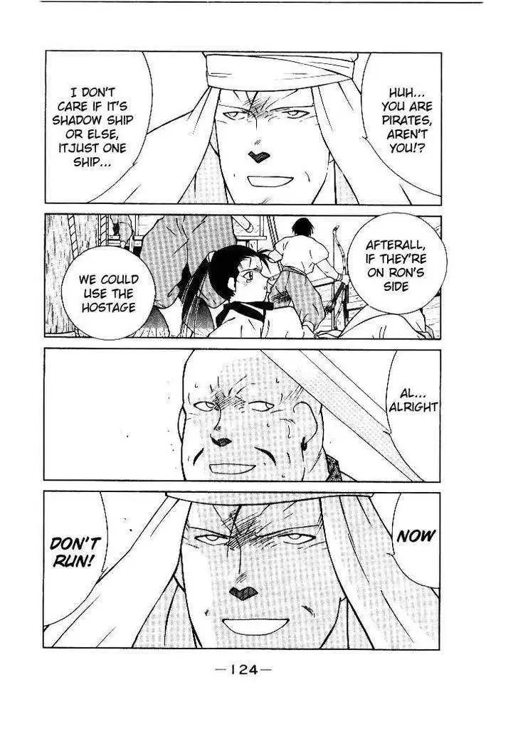 Read Kaiouki chapter 2 image 19 on Lezhin