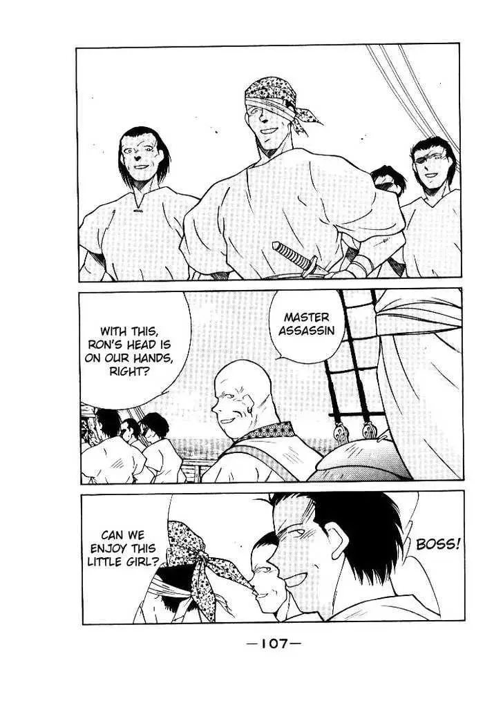 Read Kaiouki chapter 2 image 2 on Lezhin
