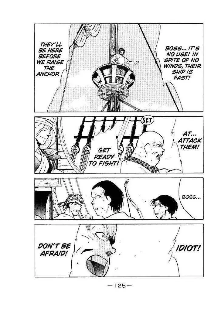 Read Kaiouki chapter 2 image 20 on Lezhin