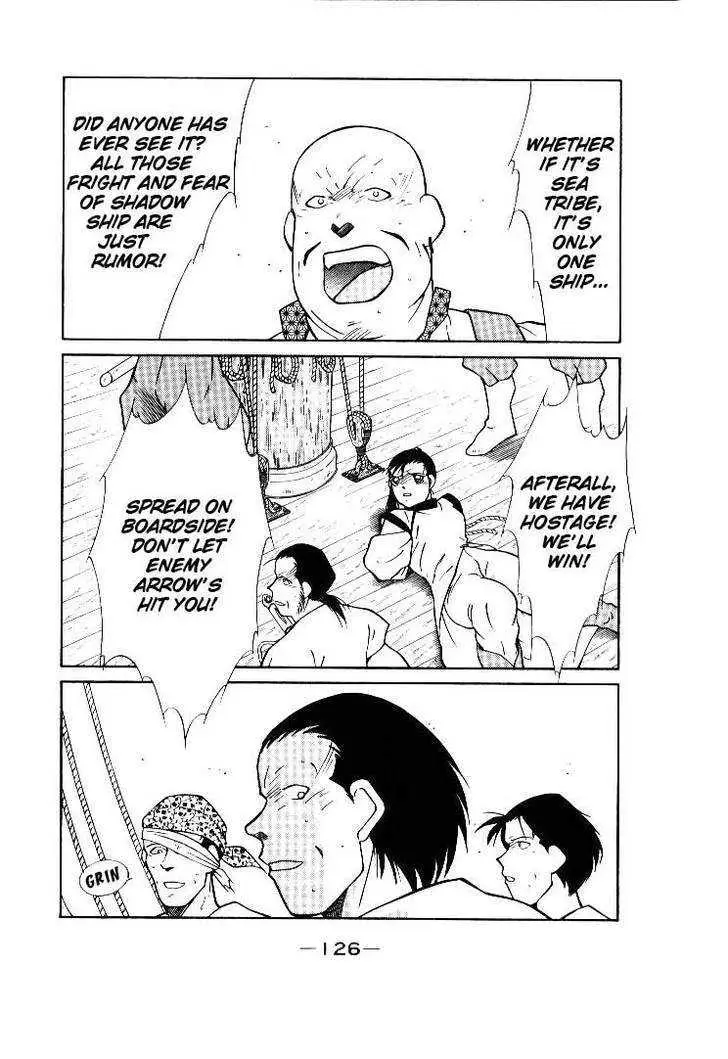 Read Kaiouki chapter 2 image 21 on Lezhin