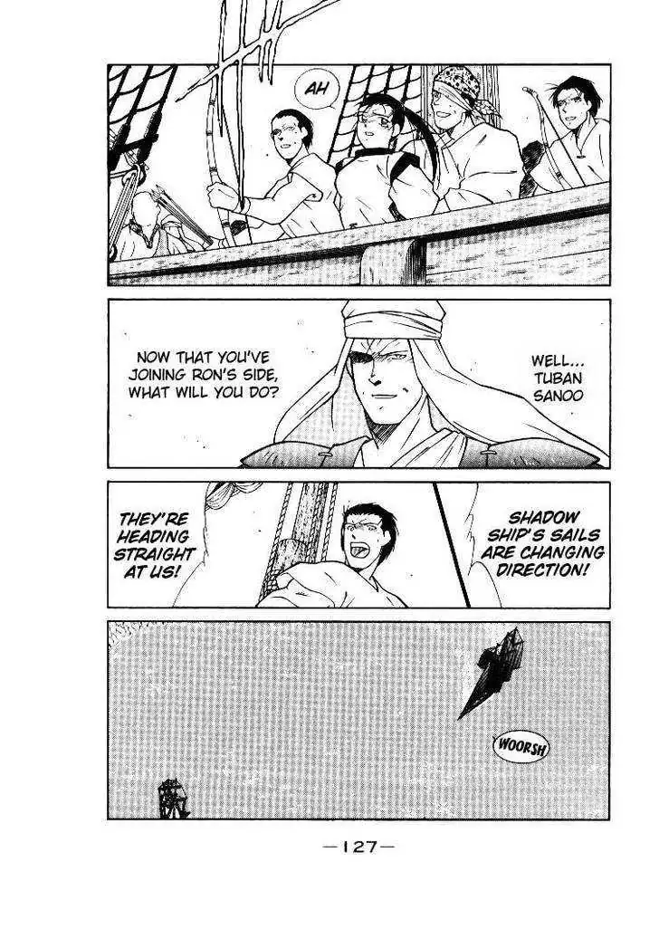 Read Kaiouki chapter 2 image 22 on Lezhin