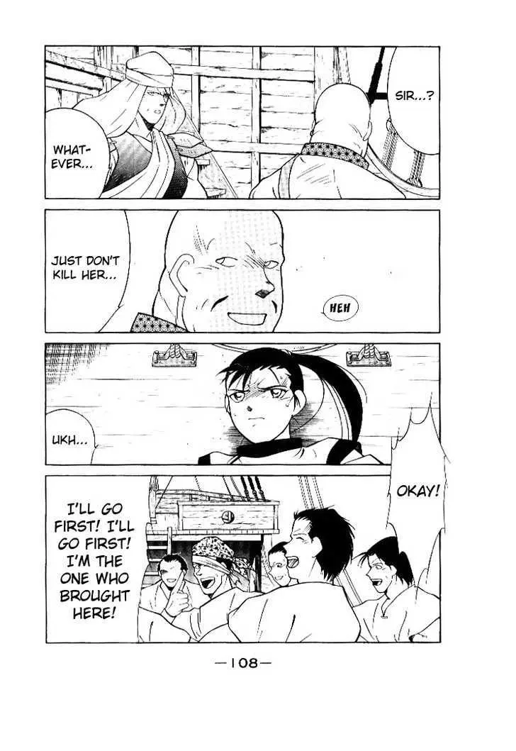 Read Kaiouki chapter 2 image 3 on Lezhin