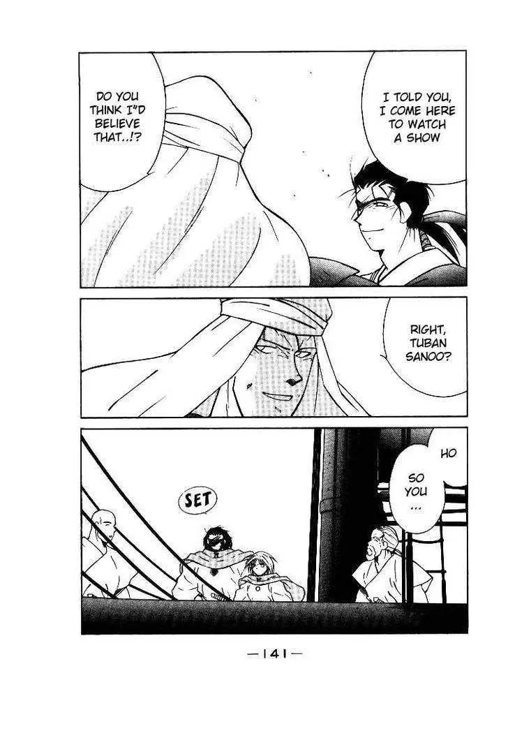 Read Kaiouki chapter 2 image 35 on Lezhin