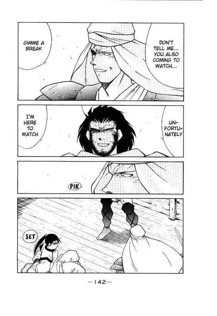 Read Kaiouki chapter 2 image 36 on Lezhin