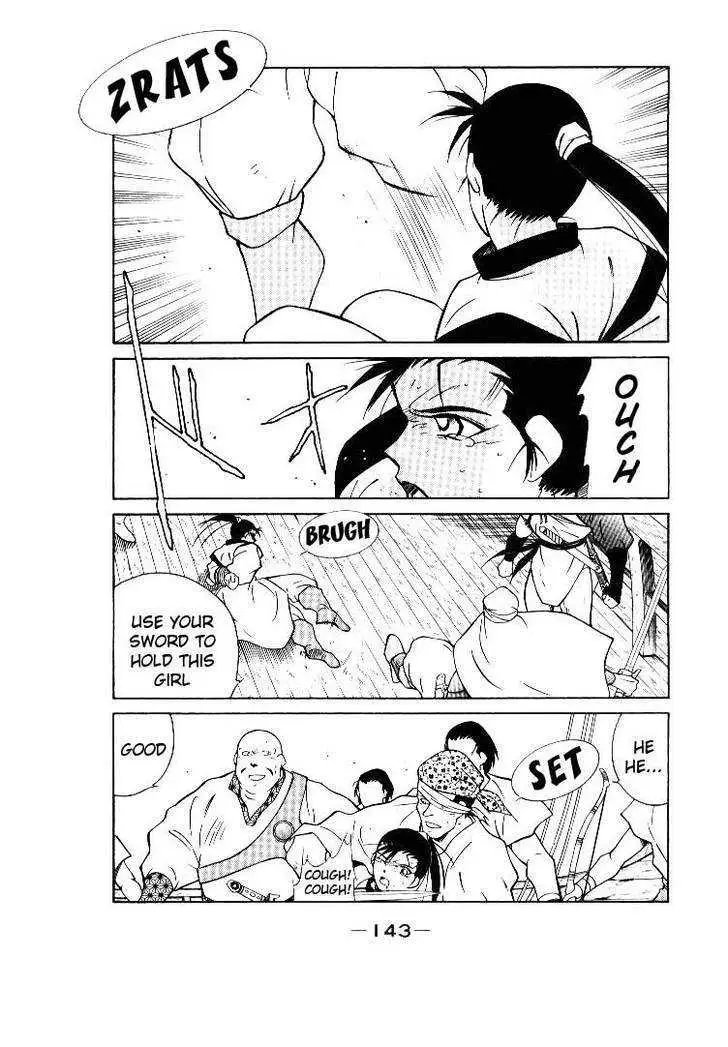 Read Kaiouki chapter 2 image 37 on Lezhin