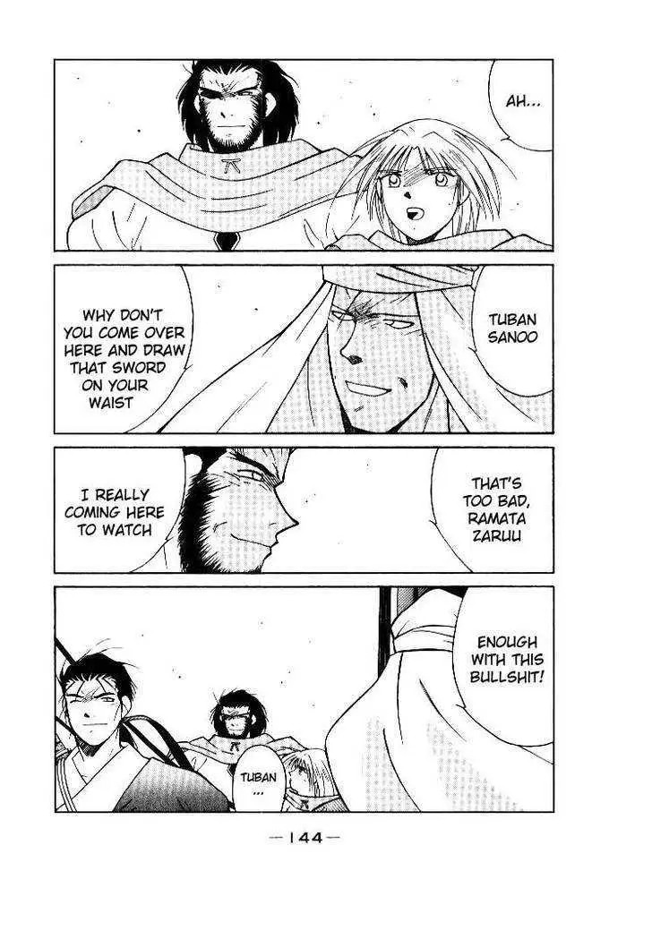 Read Kaiouki chapter 2 image 38 on Lezhin