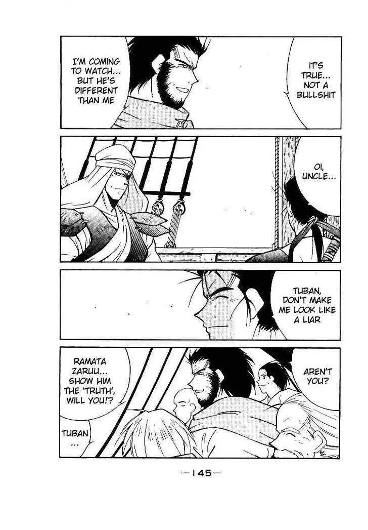 Read Kaiouki chapter 2 image 39 on Lezhin