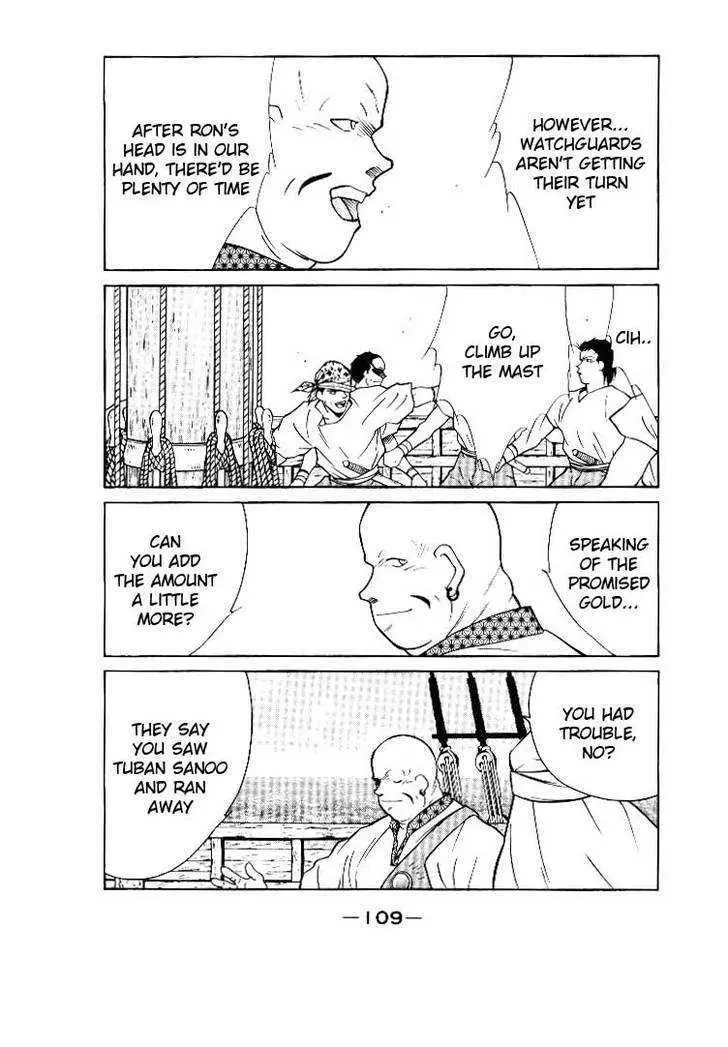 Read Kaiouki chapter 2 image 4 on Lezhin