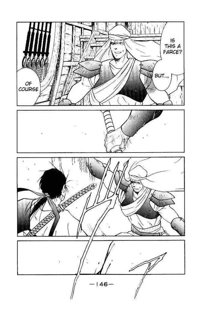 Read Kaiouki chapter 2 image 40 on Lezhin