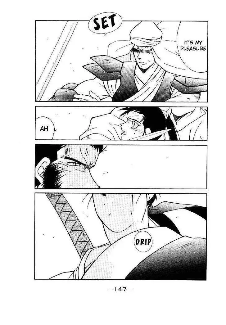Read Kaiouki chapter 2 image 41 on Lezhin