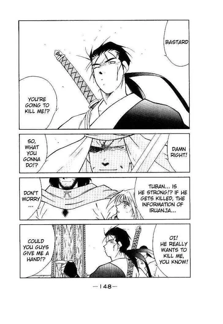 Read Kaiouki chapter 2 image 42 on Lezhin