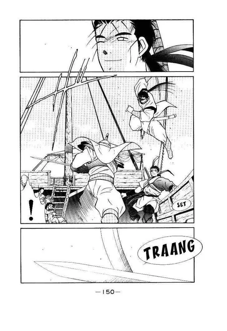 Read Kaiouki chapter 2 image 43 on Lezhin