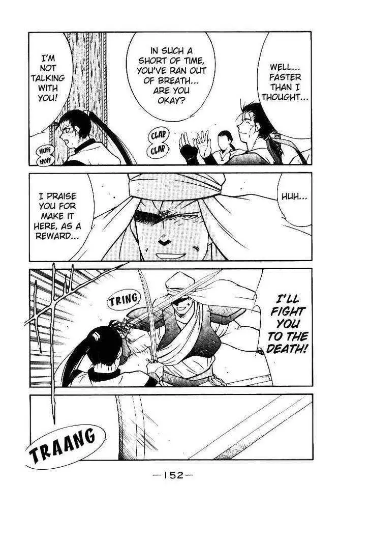 Read Kaiouki chapter 2 image 45 on Lezhin