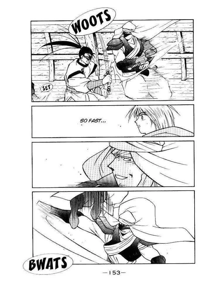 Read Kaiouki chapter 2 image 46 on Lezhin