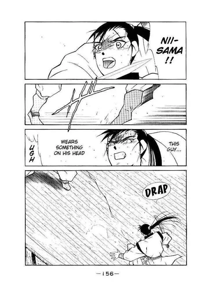 Read Kaiouki chapter 2 image 49 on Lezhin
