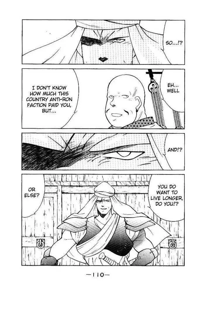 Read Kaiouki chapter 2 image 5 on Lezhin