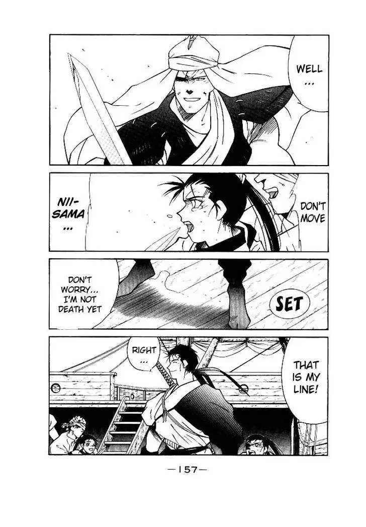 Read Kaiouki chapter 2 image 50 on Lezhin