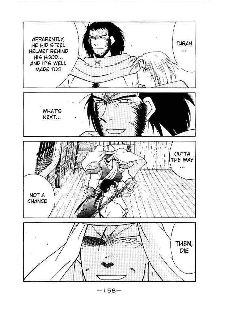 Read Kaiouki chapter 2 image 51 on Lezhin