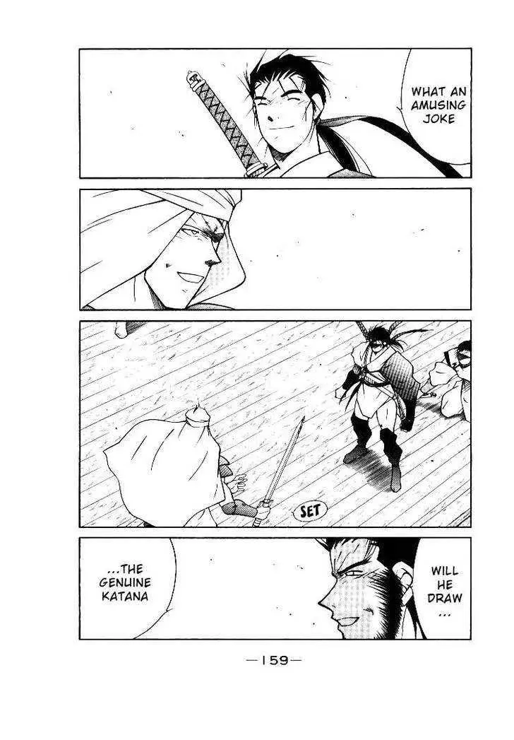 Read Kaiouki chapter 2 image 52 on Lezhin