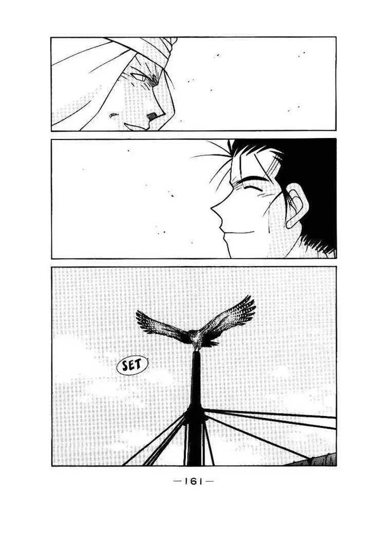 Read Kaiouki chapter 2 image 54 on Lezhin