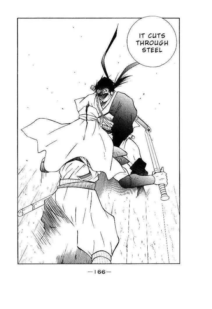 Read Kaiouki chapter 2 image 57 on Lezhin