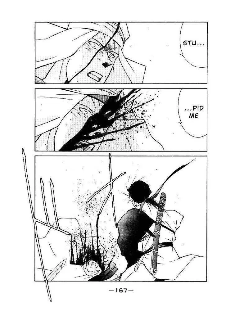 Read Kaiouki chapter 2 image 58 on Lezhin