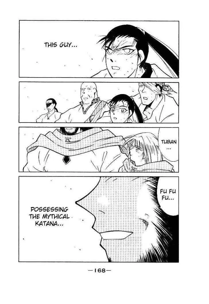 Read Kaiouki chapter 2 image 59 on Lezhin