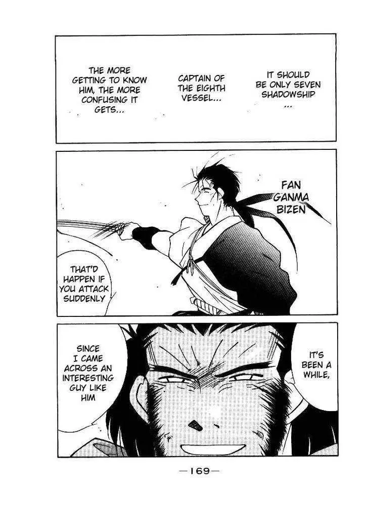 Read Kaiouki chapter 2 image 60 on Lezhin