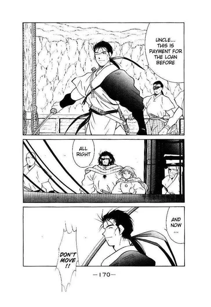 Read Kaiouki chapter 2 image 61 on Lezhin