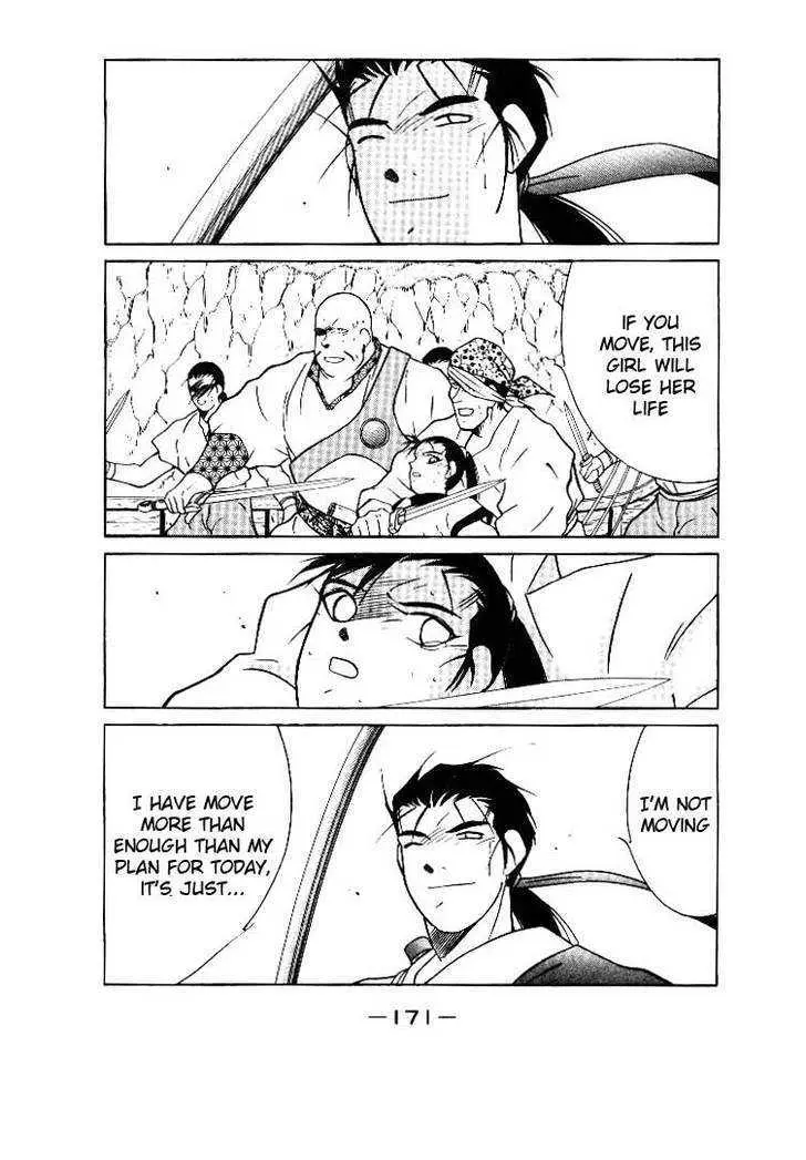 Read Kaiouki chapter 2 image 62 on Lezhin