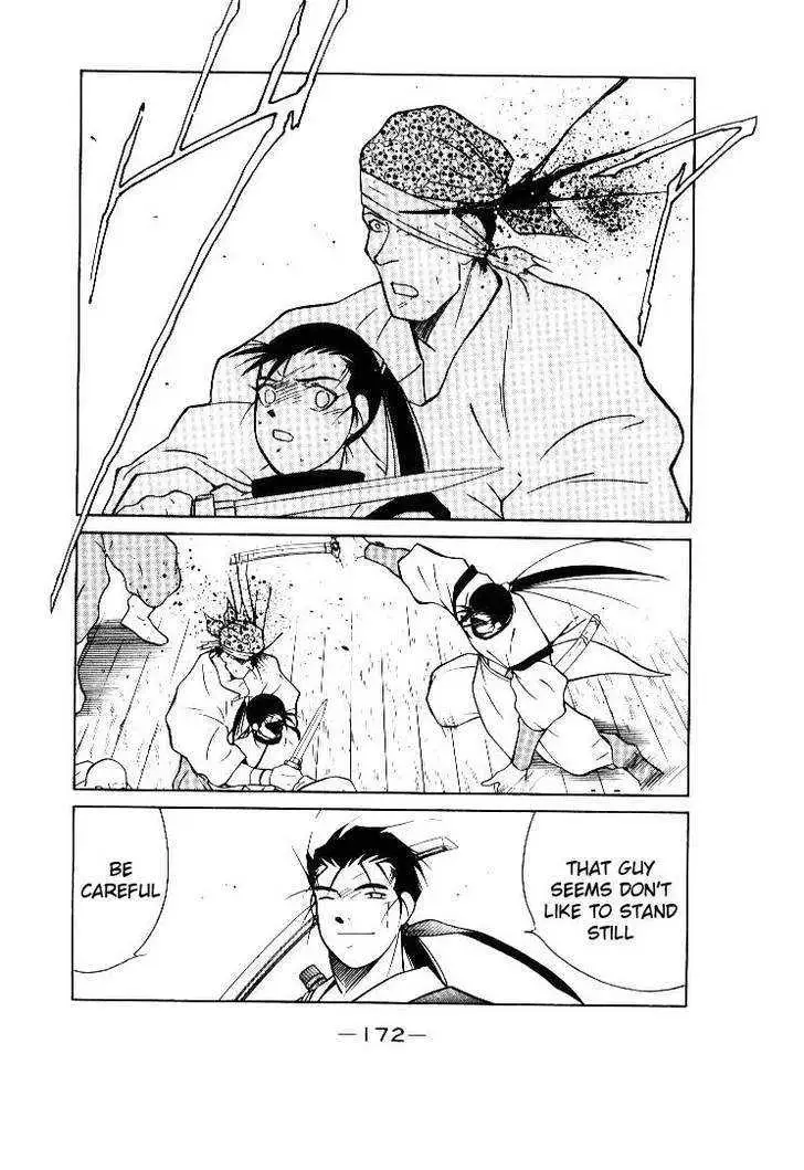 Read Kaiouki chapter 2 image 63 on Lezhin