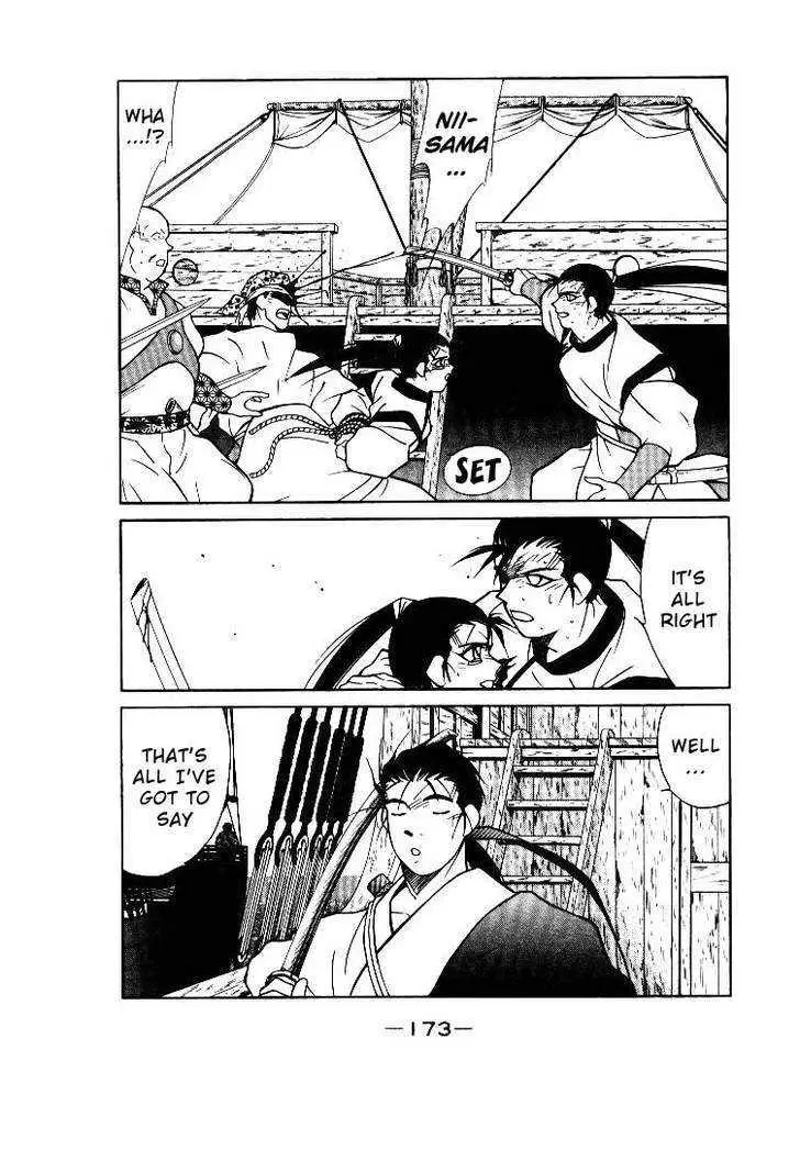 Read Kaiouki chapter 2 image 64 on Lezhin