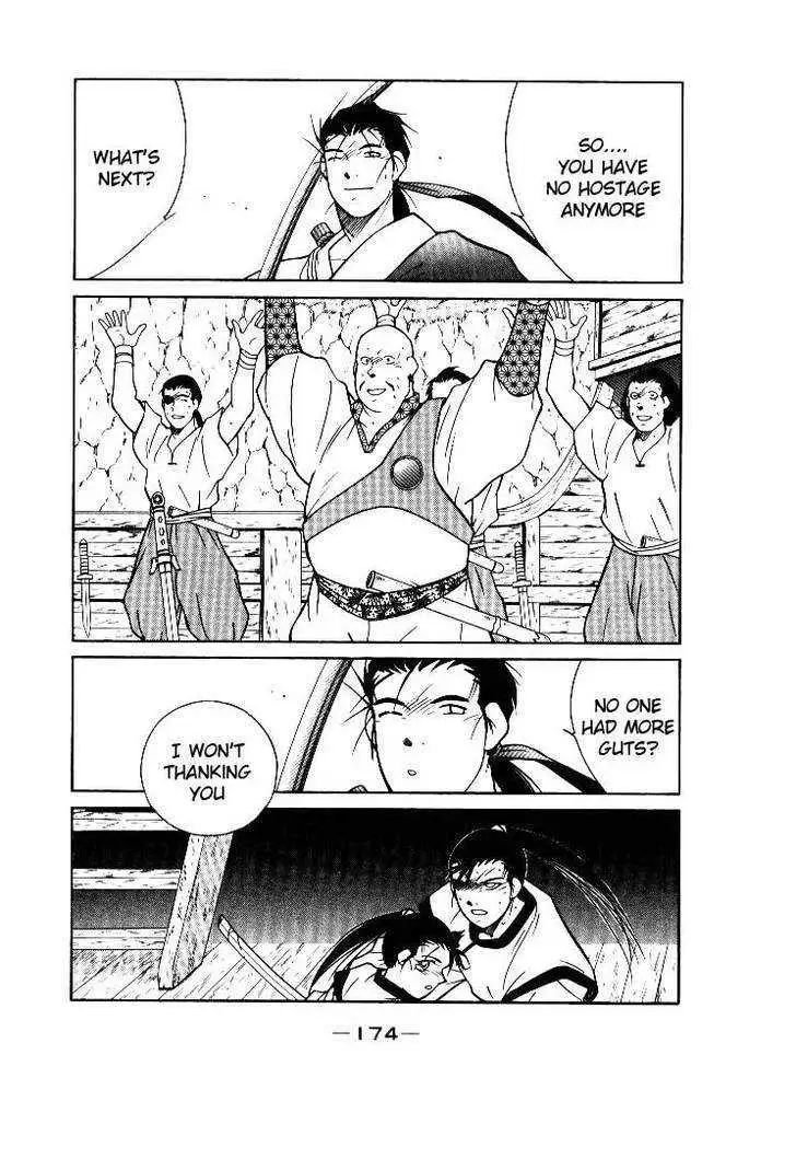 Read Kaiouki chapter 2 image 65 on Lezhin