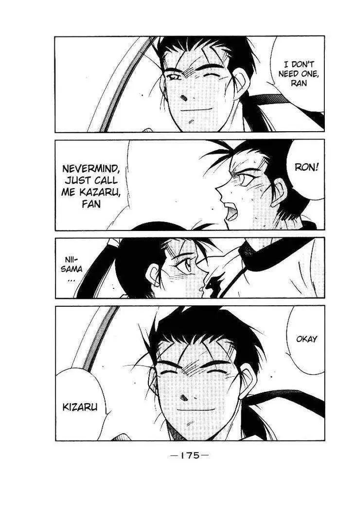Read Kaiouki chapter 2 image 66 on Lezhin