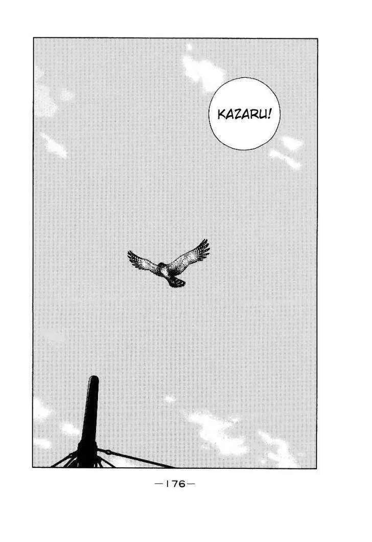 Read Kaiouki chapter 2 image 67 on Lezhin
