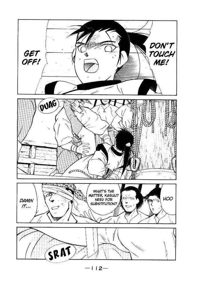 Read Kaiouki chapter 2 image 7 on Lezhin