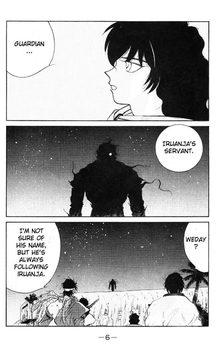 Read Kaiouki chapter 20 image 2 on Lezhin