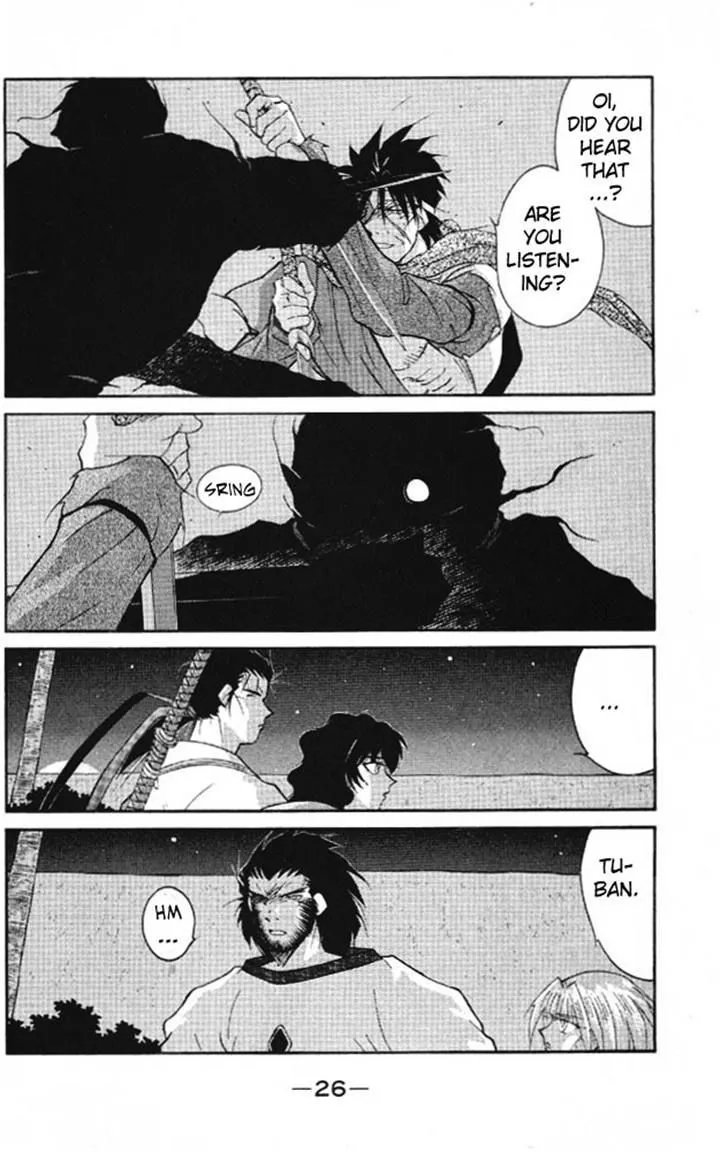 Read Kaiouki chapter 20 image 22 on Lezhin