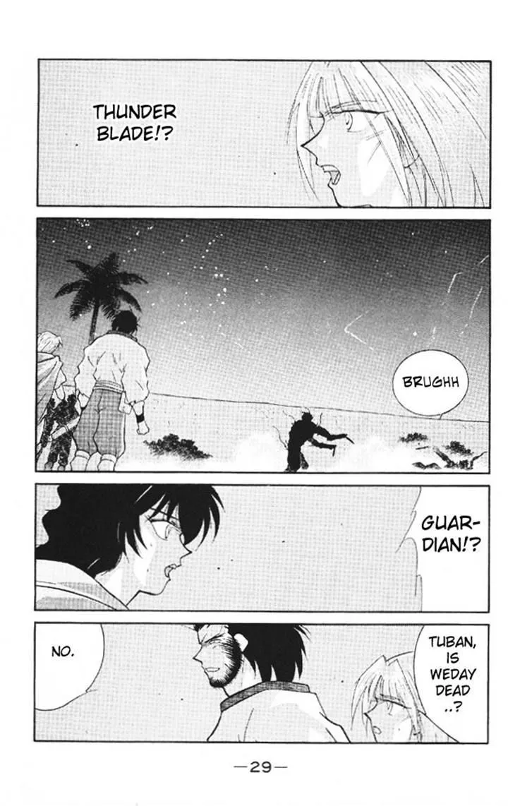 Read Kaiouki chapter 20 image 25 on Lezhin