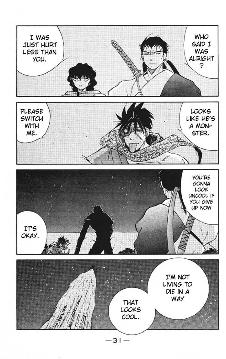 Read Kaiouki chapter 20 image 27 on Lezhin