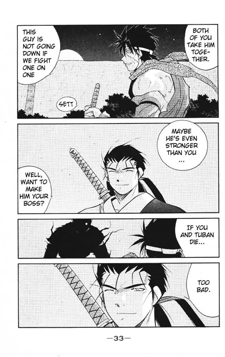 Read Kaiouki chapter 20 image 29 on Lezhin