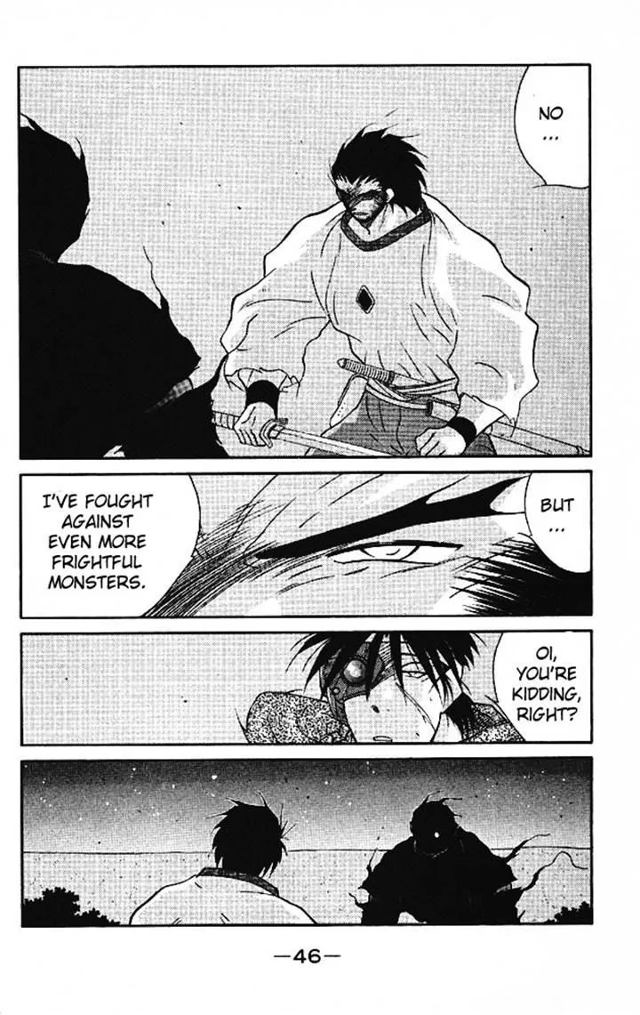 Read Kaiouki chapter 20 image 42 on Lezhin