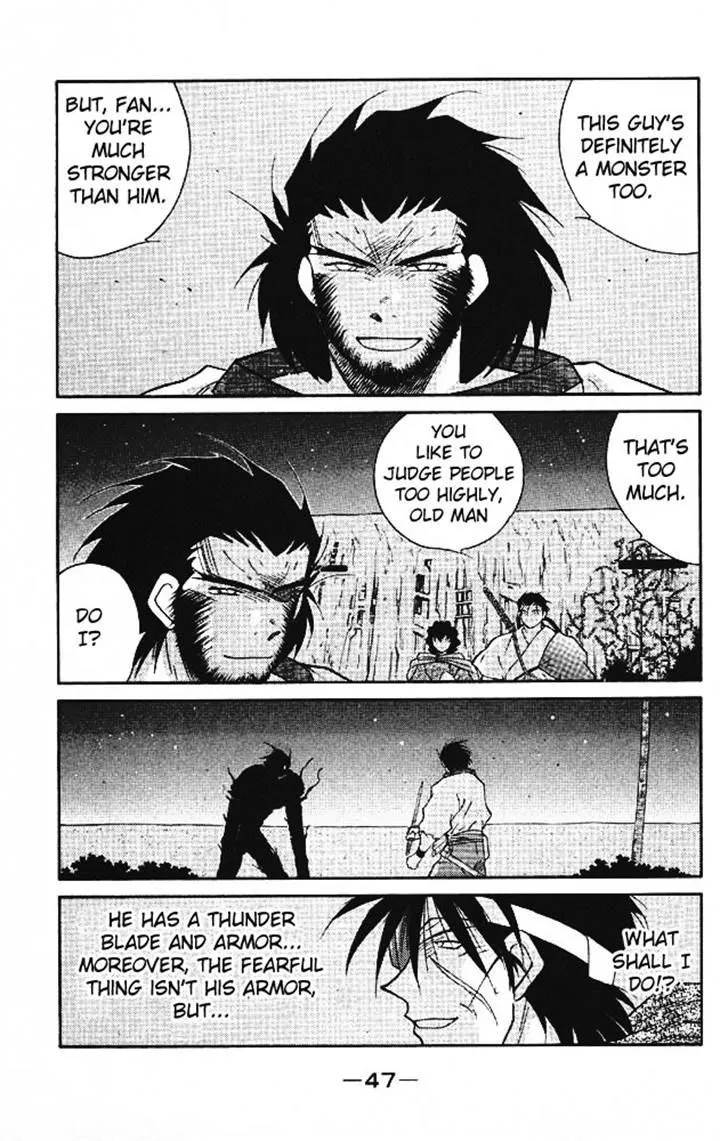 Read Kaiouki chapter 20 image 43 on Lezhin