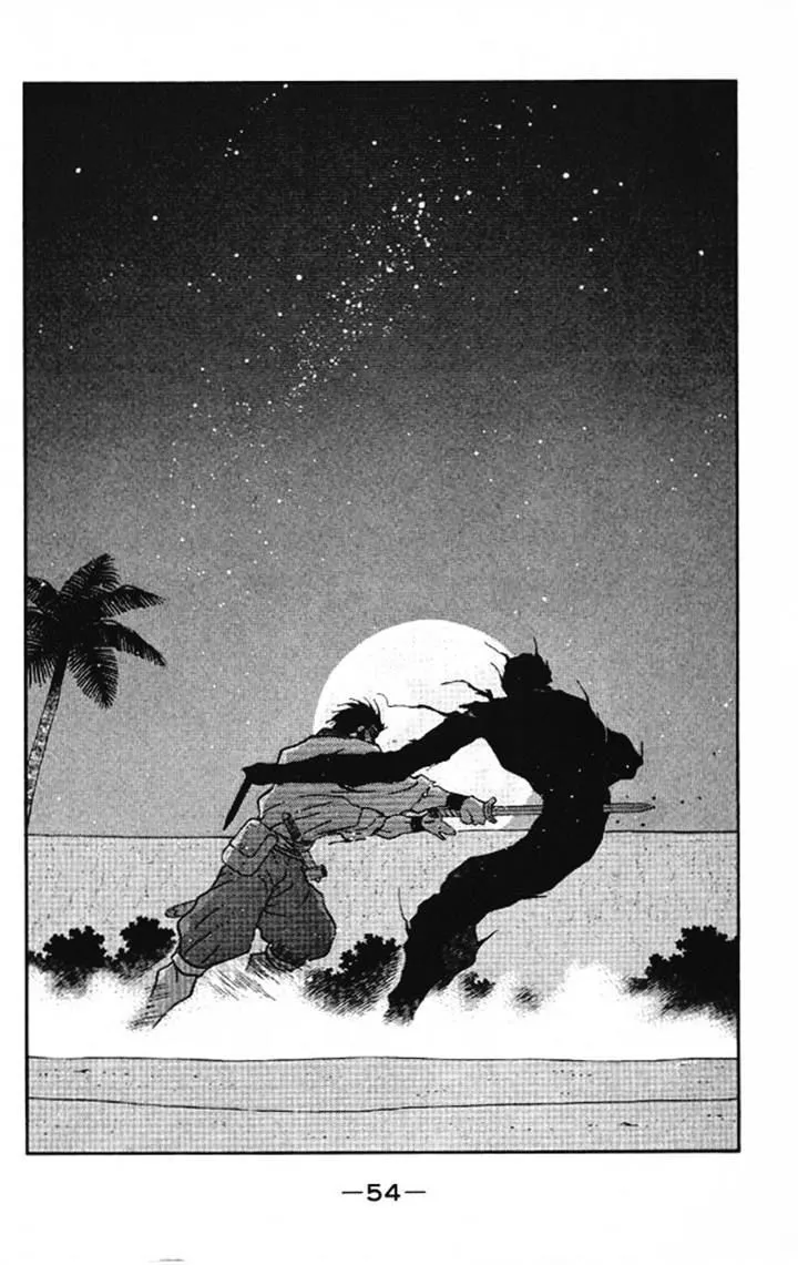 Read Kaiouki chapter 20 image 50 on Lezhin