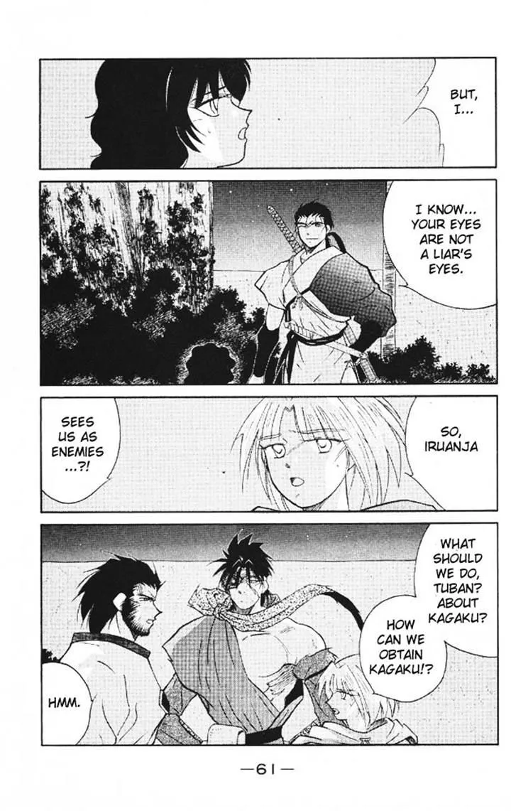 Read Kaiouki chapter 20 image 57 on Lezhin