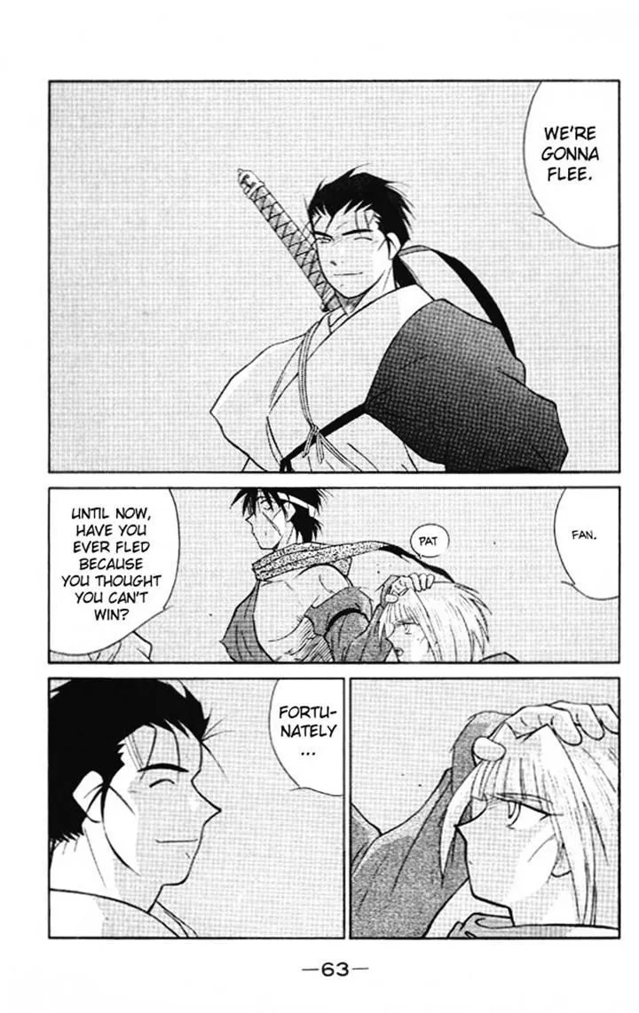 Read Kaiouki chapter 20 image 59 on Lezhin