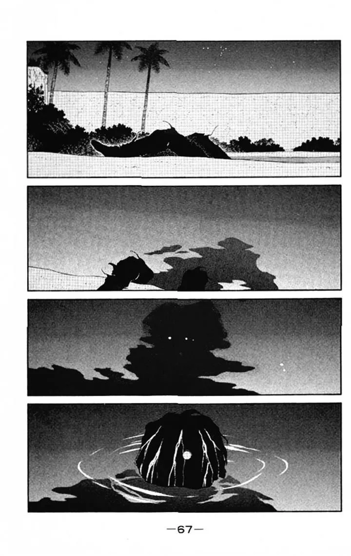 Read Kaiouki chapter 20 image 63 on Lezhin