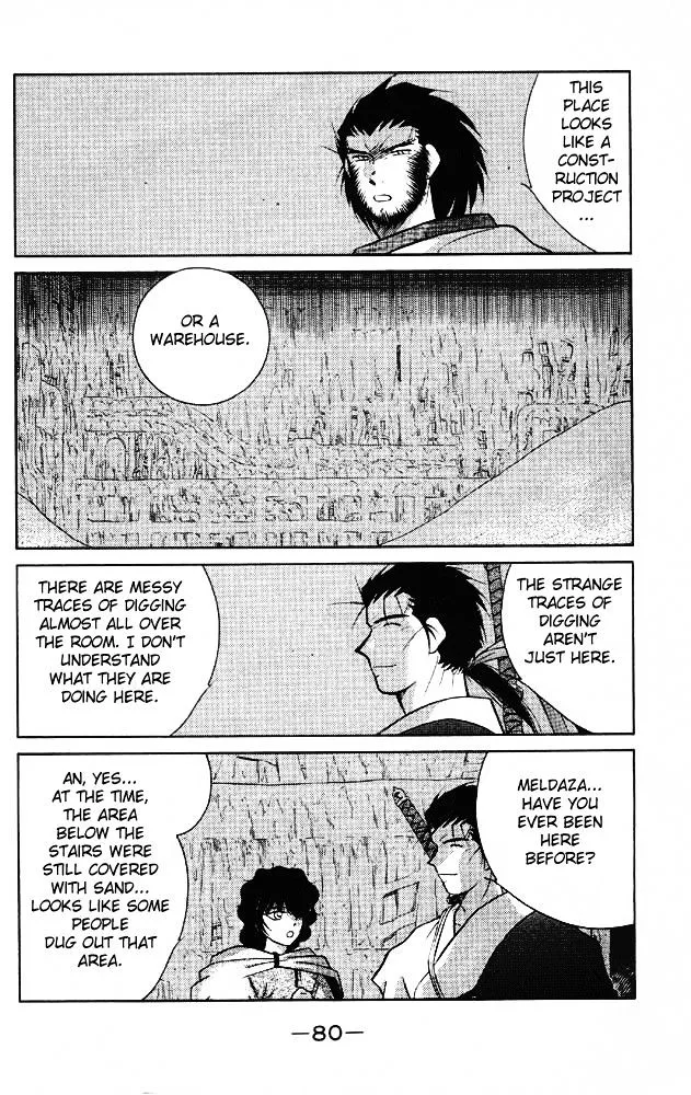 Read Kaiouki chapter 21 image 10 on Lezhin