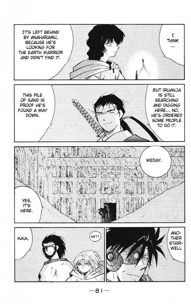 Read Kaiouki chapter 21 image 11 on Lezhin