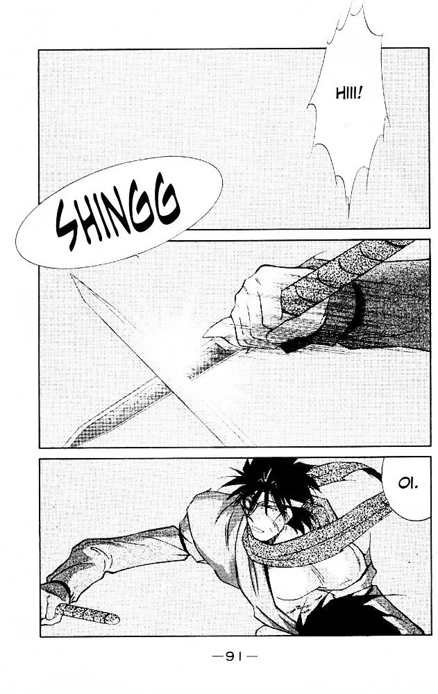 Read Kaiouki chapter 21 image 21 on Lezhin